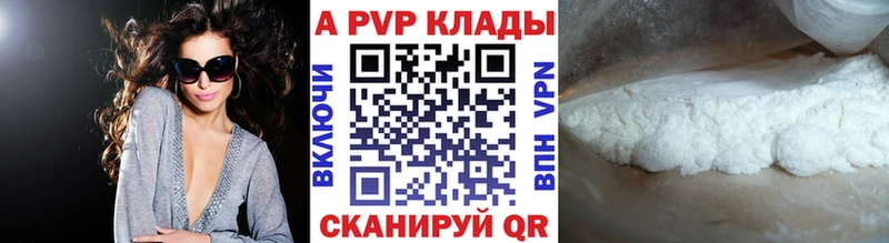 A PVP СК КРИС Осташков