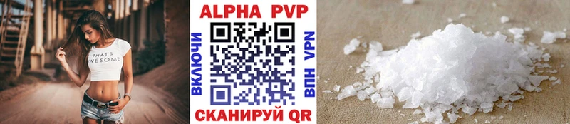 Alpha-PVP мука Осташков