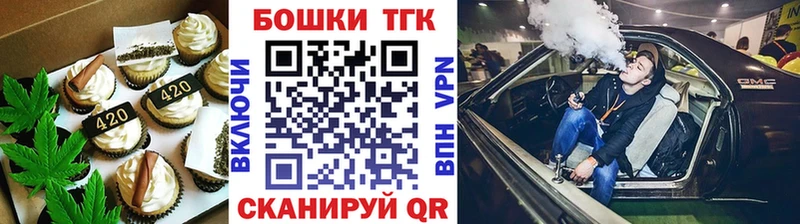 купить наркотик hydra маркетплейс Еда ТГК конопля Осташков