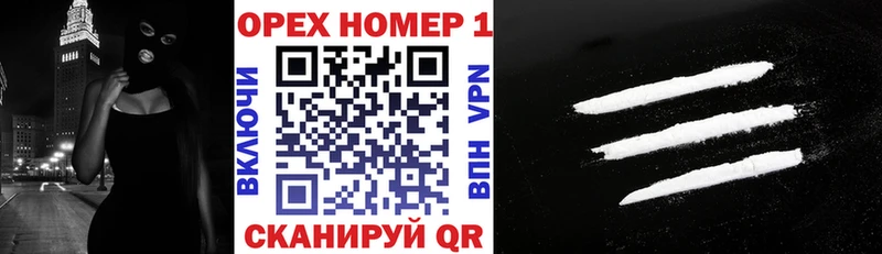 COCAIN VHQ Осташков