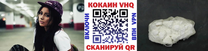 Cocaine Эквадор  Осташков 
