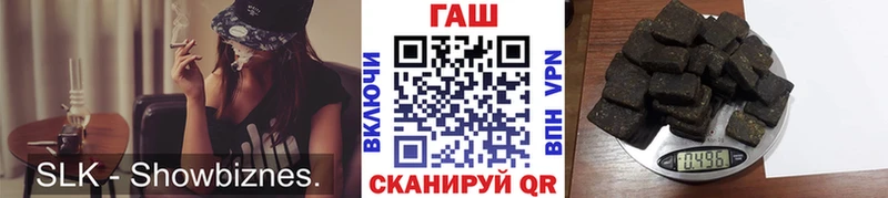 darknet как зайти  Осташков  ГАШИШ 40% ТГК 