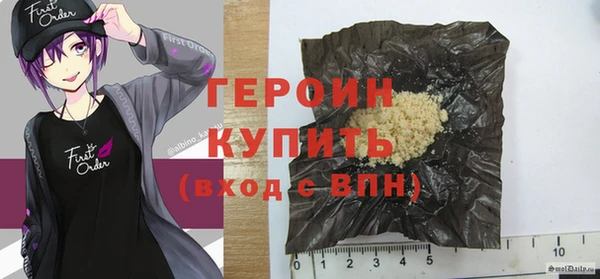 ГАЛЛЮЦИНОГЕННЫЕ ГРИБЫ Магадан
