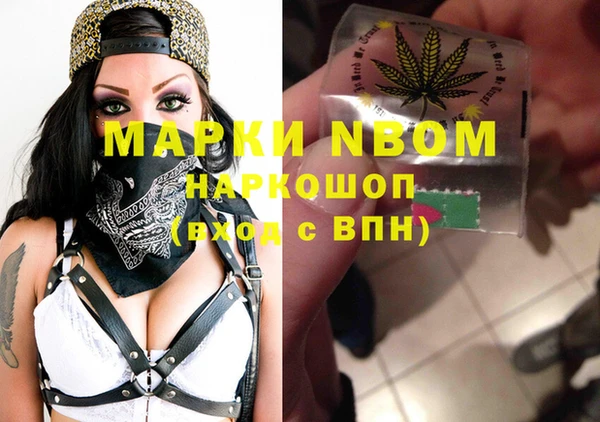 каннабис Майский