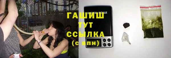 ГАЛЛЮЦИНОГЕННЫЕ ГРИБЫ Магадан