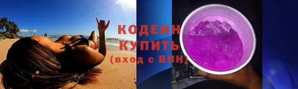 ГАЛЛЮЦИНОГЕННЫЕ ГРИБЫ Магадан