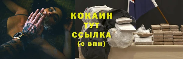 каннабис Майский