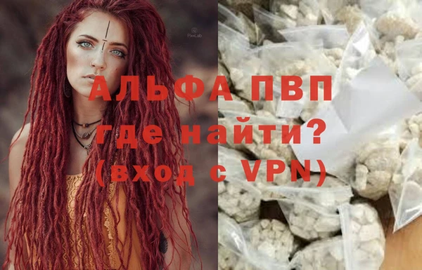 дживик Лихославль