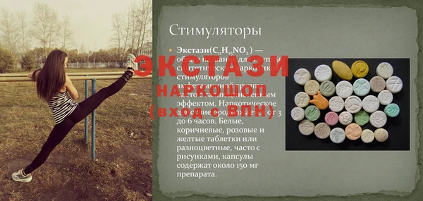 дживик Лихославль
