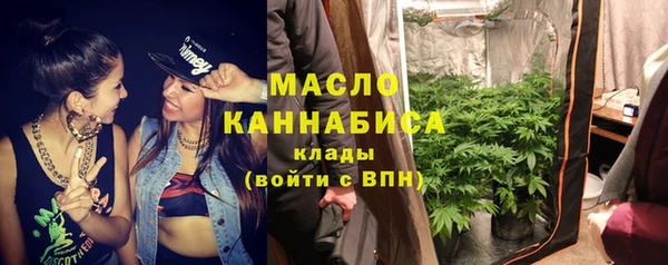 ГАЛЛЮЦИНОГЕННЫЕ ГРИБЫ Магадан