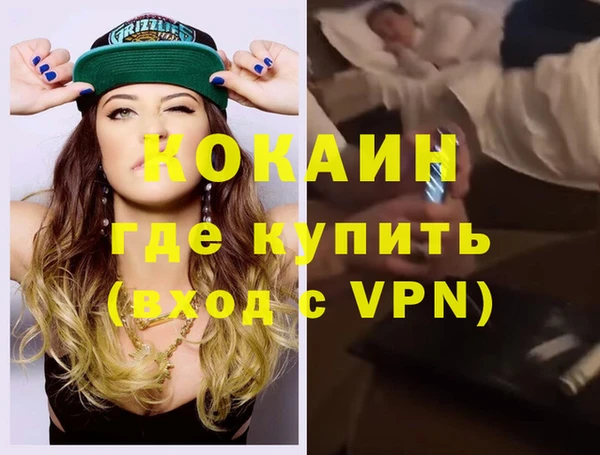 mdma Магас