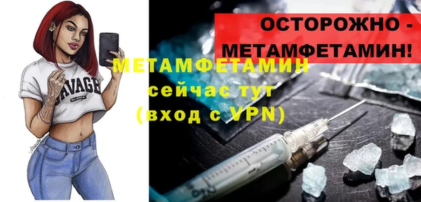каннабис Майский