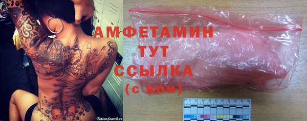 ГАЛЛЮЦИНОГЕННЫЕ ГРИБЫ Магадан