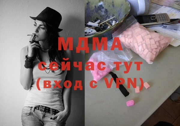 стаф Липки