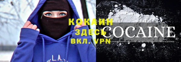 каннабис Майский