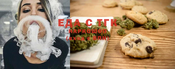 ГАЛЛЮЦИНОГЕННЫЕ ГРИБЫ Магадан