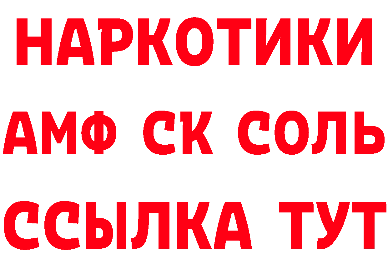 Cannafood конопля как зайти площадка hydra Осташков