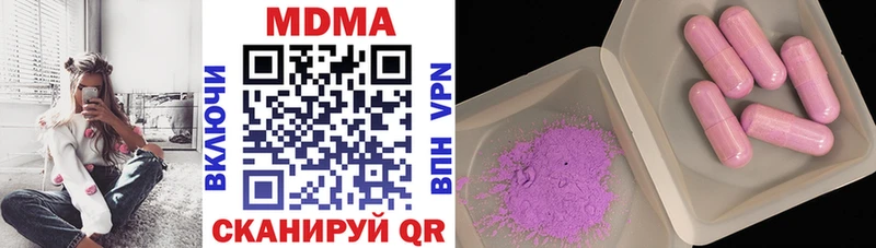 MDMA кристаллы  где продают   ссылка на мегу зеркало  Осташков 