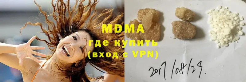 MDMA кристаллы  Осташков 