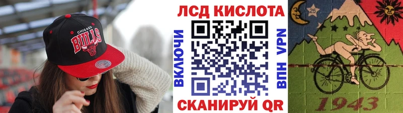 купить закладку  hydra ссылка  Наркотические марки 1,8мг  Осташков 