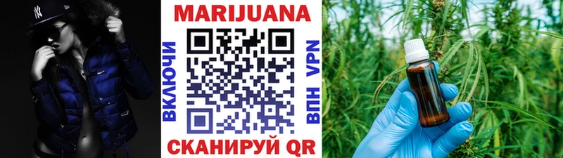 Канабис гибрид  хочу   Осташков 