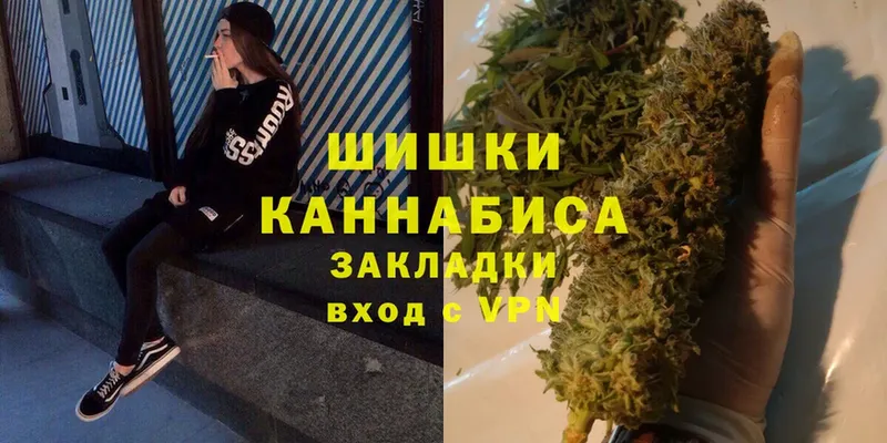 Каннабис White Widow  где можно купить   Осташков 